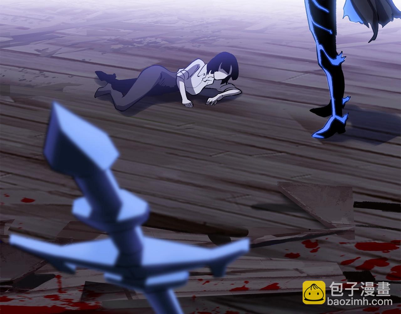 拔劍九億次 - 第140話 博爾特拉的鬥志(1/5) - 3