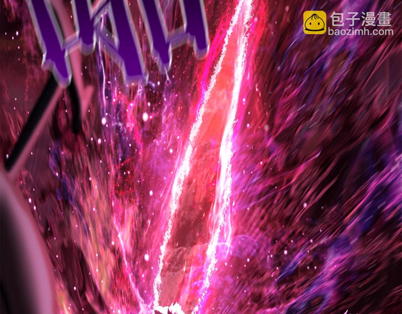 拔劍九億次 - 第140話 博爾特拉的鬥志(1/5) - 8