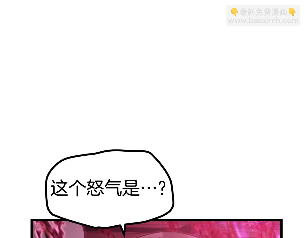 拔劍九億次 - 第140話 博爾特拉的鬥志(2/5) - 4