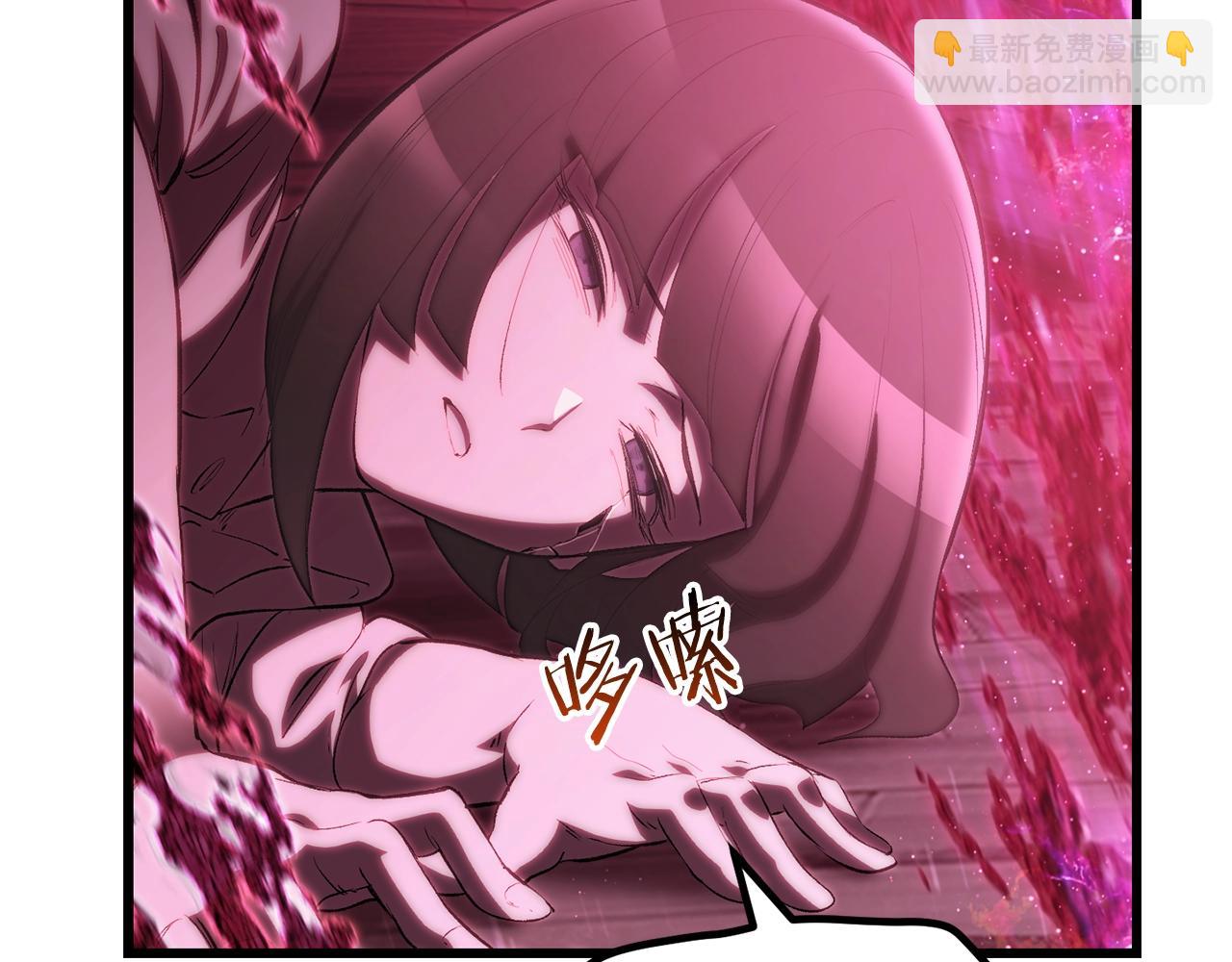 拔劍九億次 - 第140話 博爾特拉的鬥志(2/5) - 5