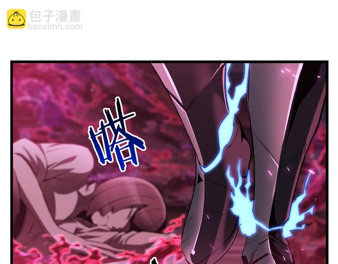 拔劍九億次 - 第140話 博爾特拉的鬥志(2/5) - 7