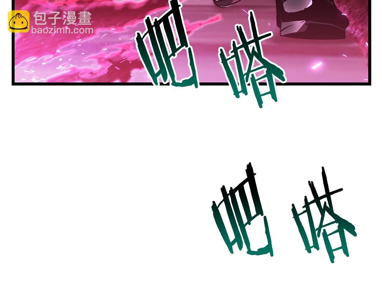 拔劍九億次 - 第140話 博爾特拉的鬥志(2/5) - 8