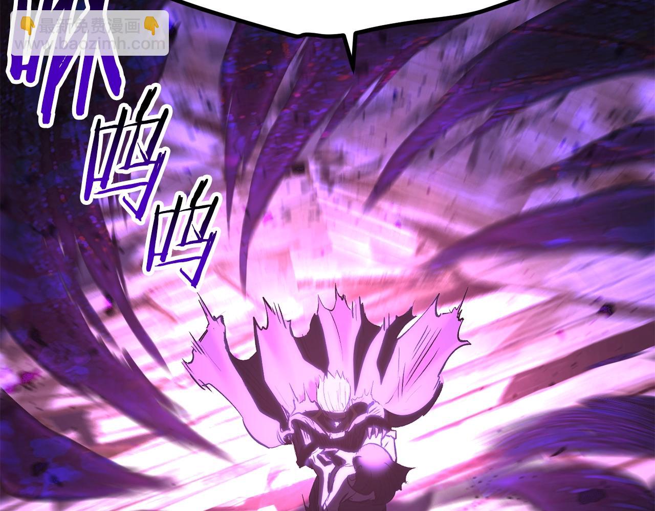 拔劍九億次 - 第140話 博爾特拉的鬥志(1/5) - 7