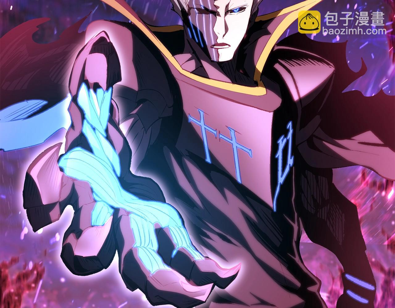 拔劍九億次 - 第140話 博爾特拉的鬥志(2/5) - 3