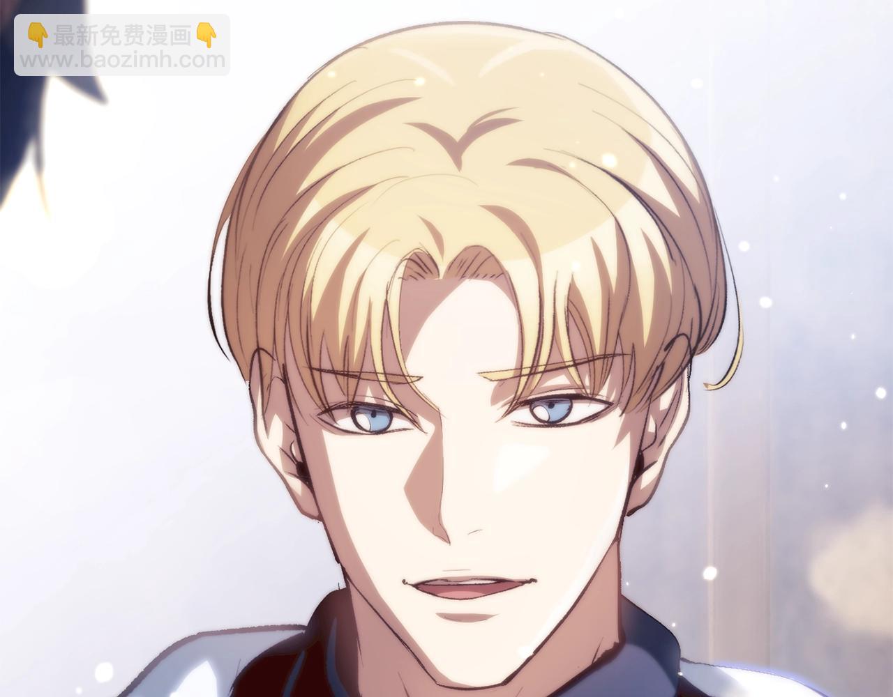 拔劍九億次 - 第140話 博爾特拉的鬥志(2/5) - 6