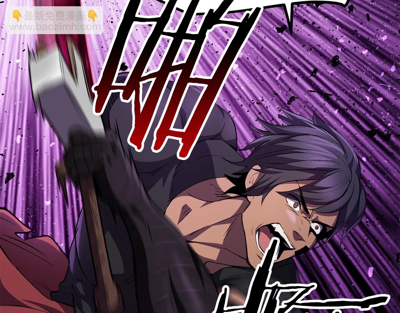 拔劍九億次 - 第140話 博爾特拉的鬥志(2/5) - 3