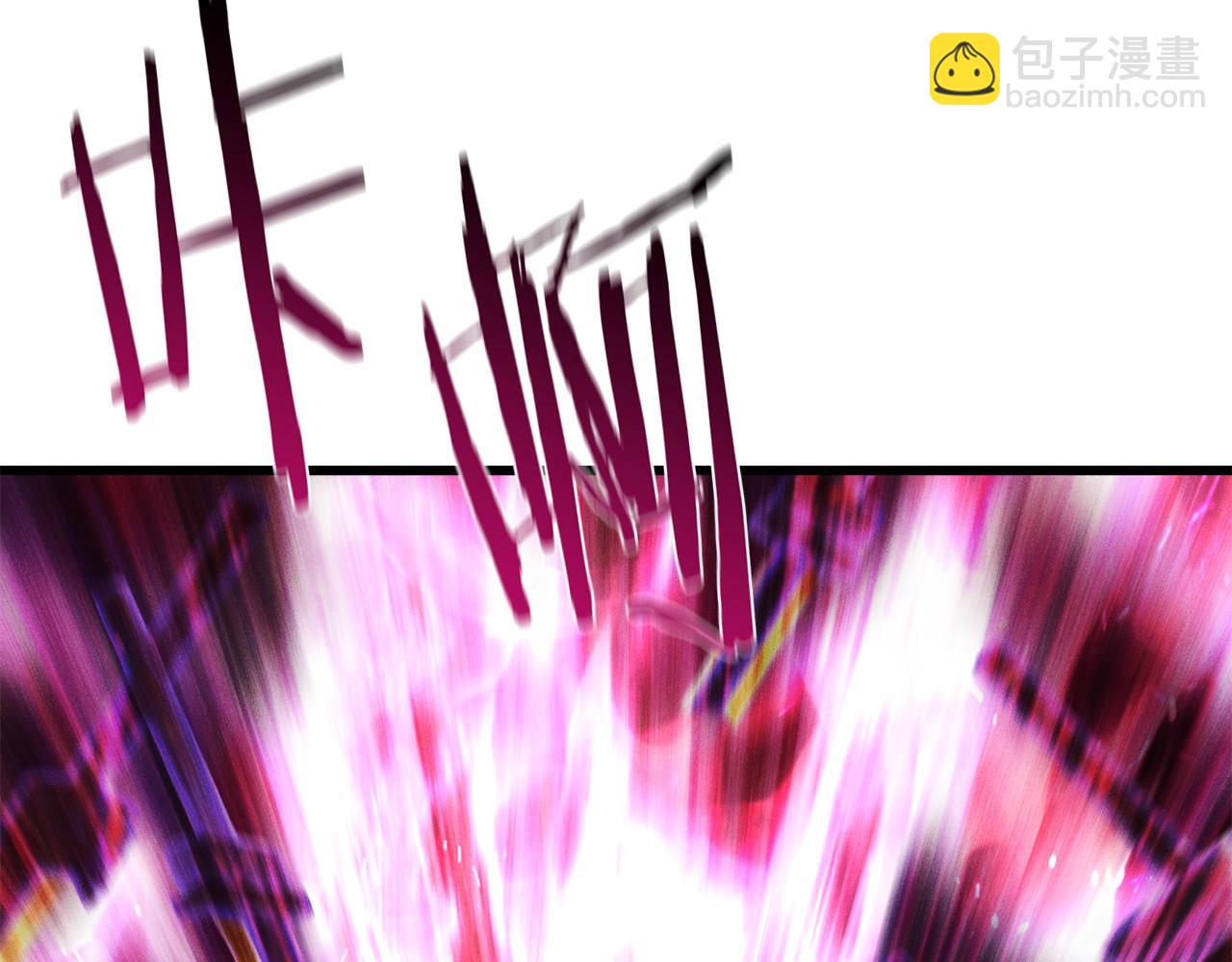 拔劍九億次 - 第142話 荒誕(3/5) - 1