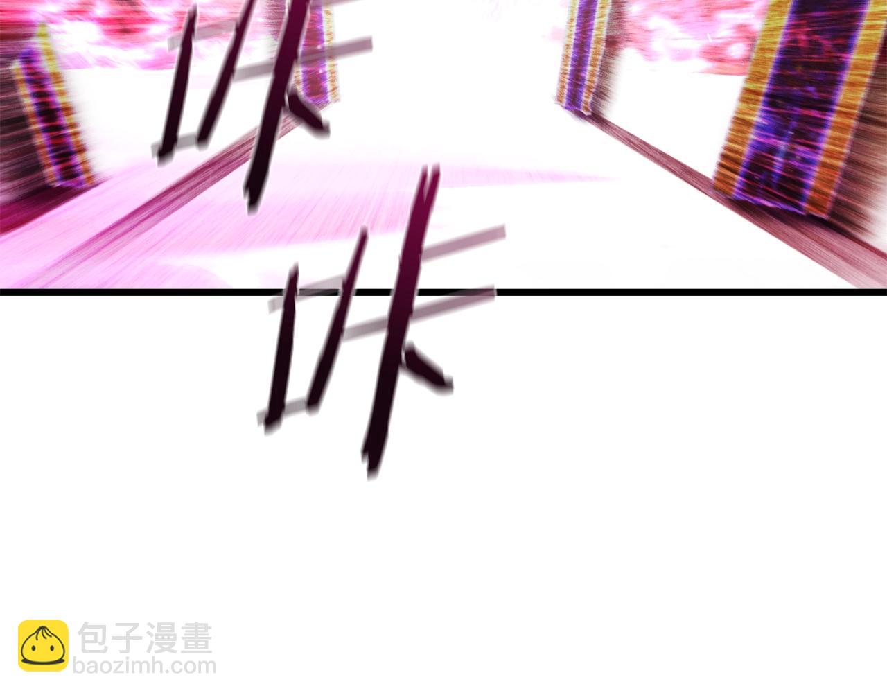 拔劍九億次 - 第142話 荒誕(3/5) - 3