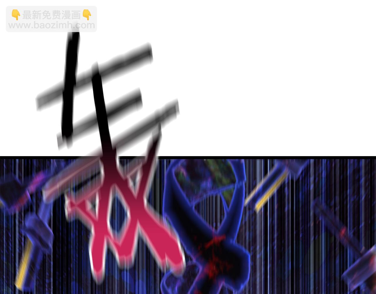 拔劍九億次 - 第142話 荒誕(3/5) - 5