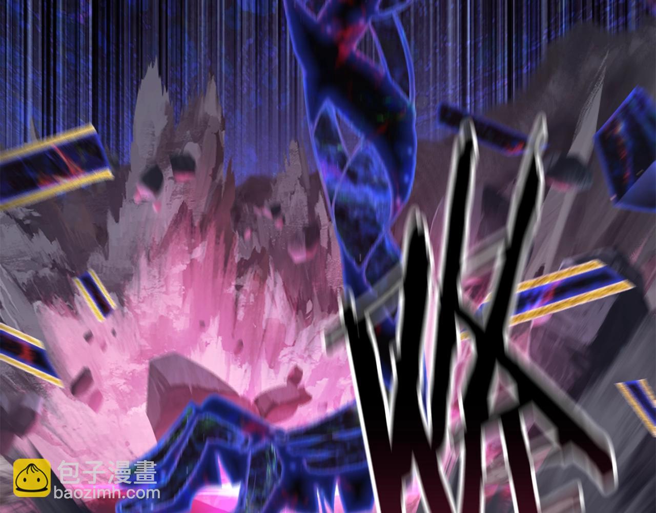 拔劍九億次 - 第142話 荒誕(3/5) - 6