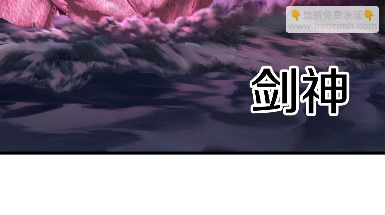 拔劍九億次 - 第142話 荒誕(3/5) - 6