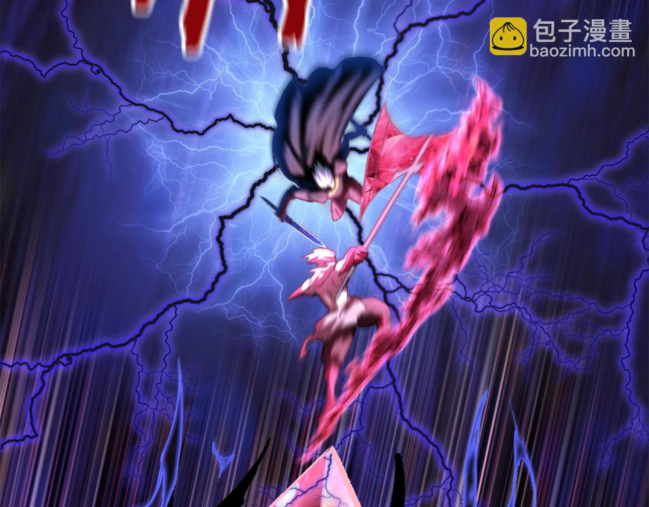 拔劍九億次 - 第142話 荒誕(3/5) - 3