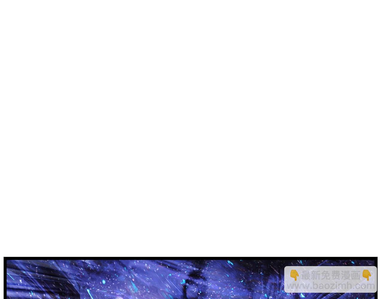 拔劍九億次 - 第142話 荒誕(4/5) - 2