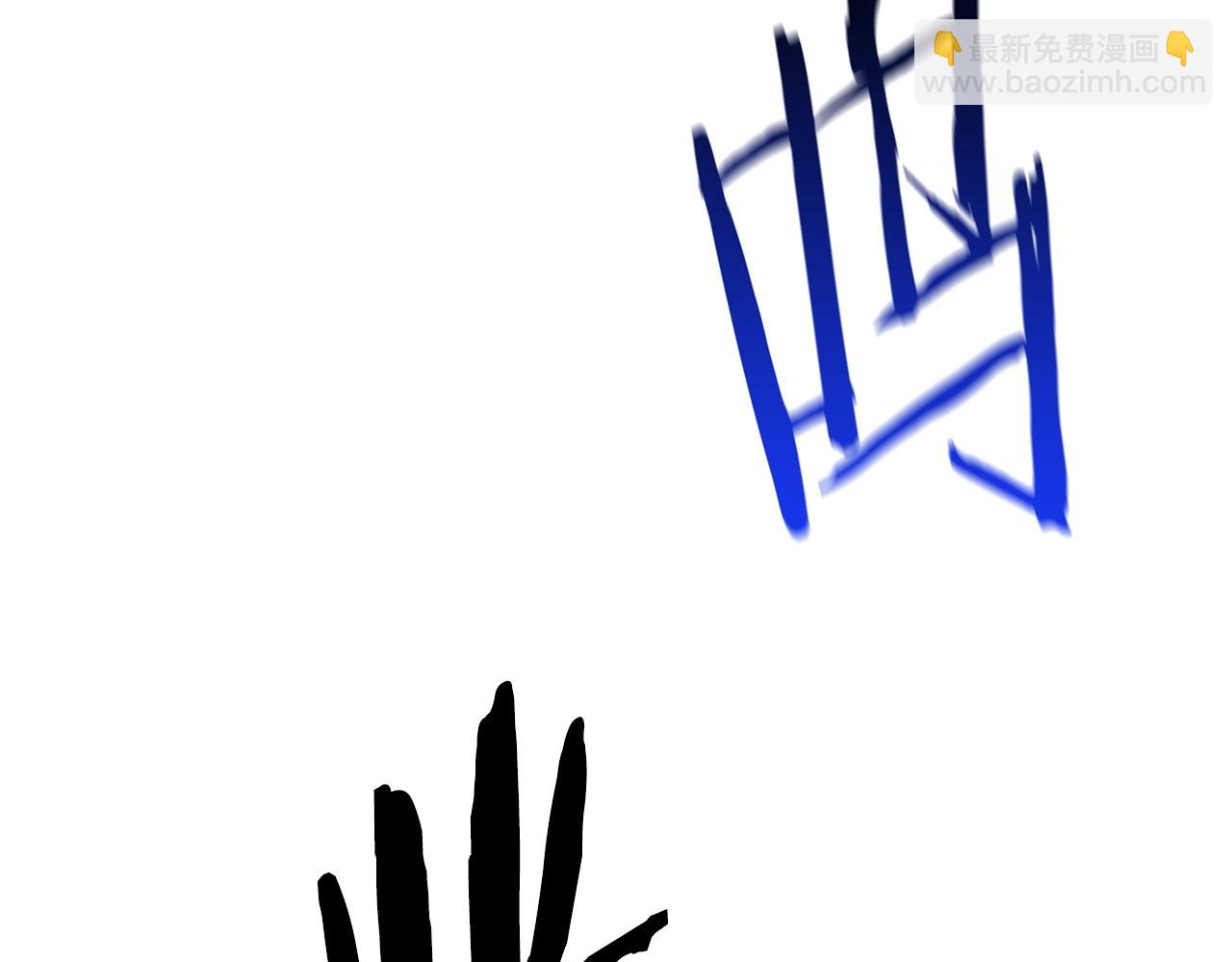 拔劍九億次 - 第142話 荒誕(4/5) - 4