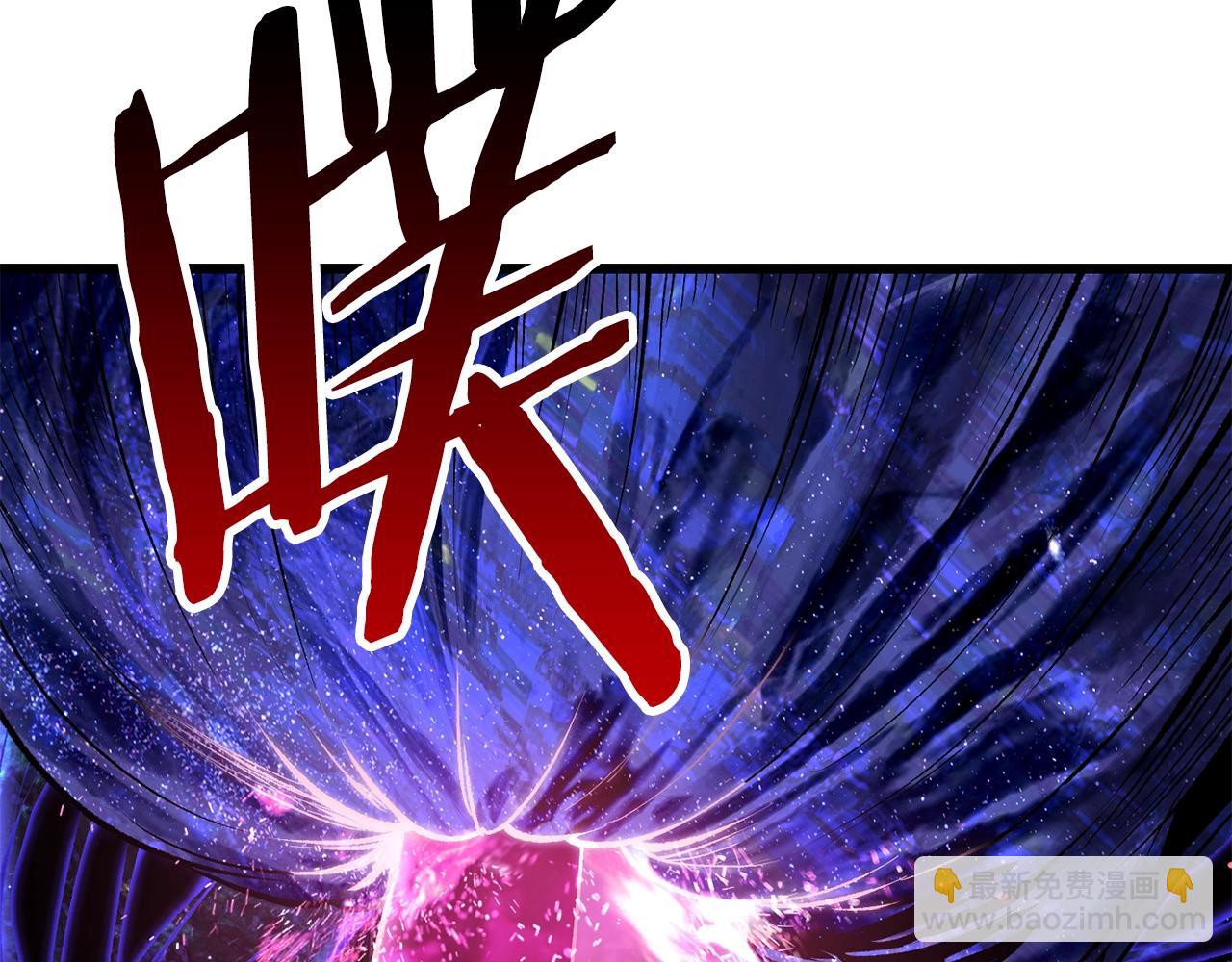 拔劍九億次 - 第142話 荒誕(4/5) - 5