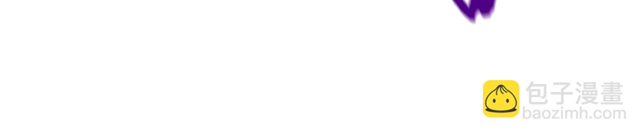 拔劍九億次 - 第142話 荒誕(4/5) - 2