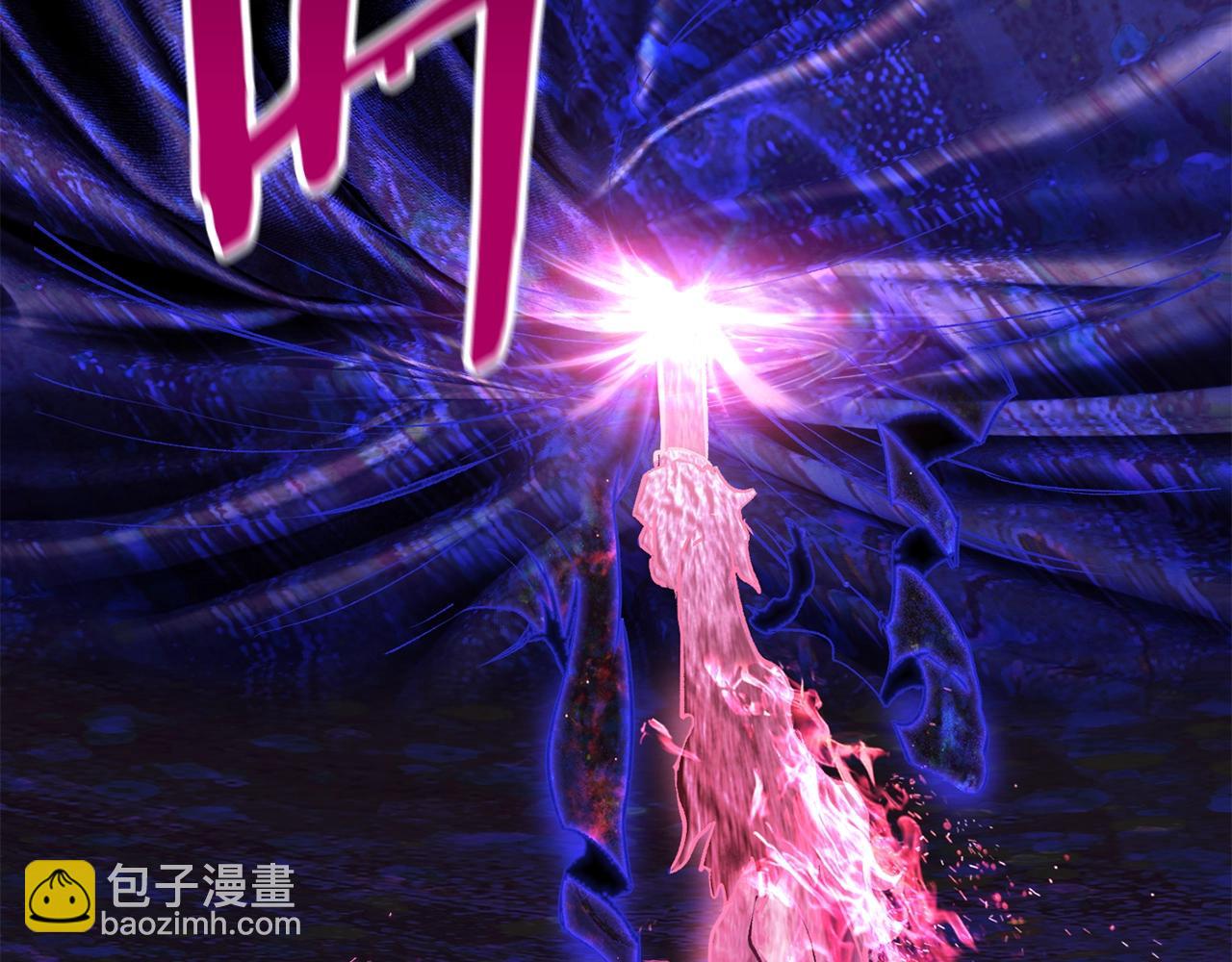 拔劍九億次 - 第142話 荒誕(4/5) - 4