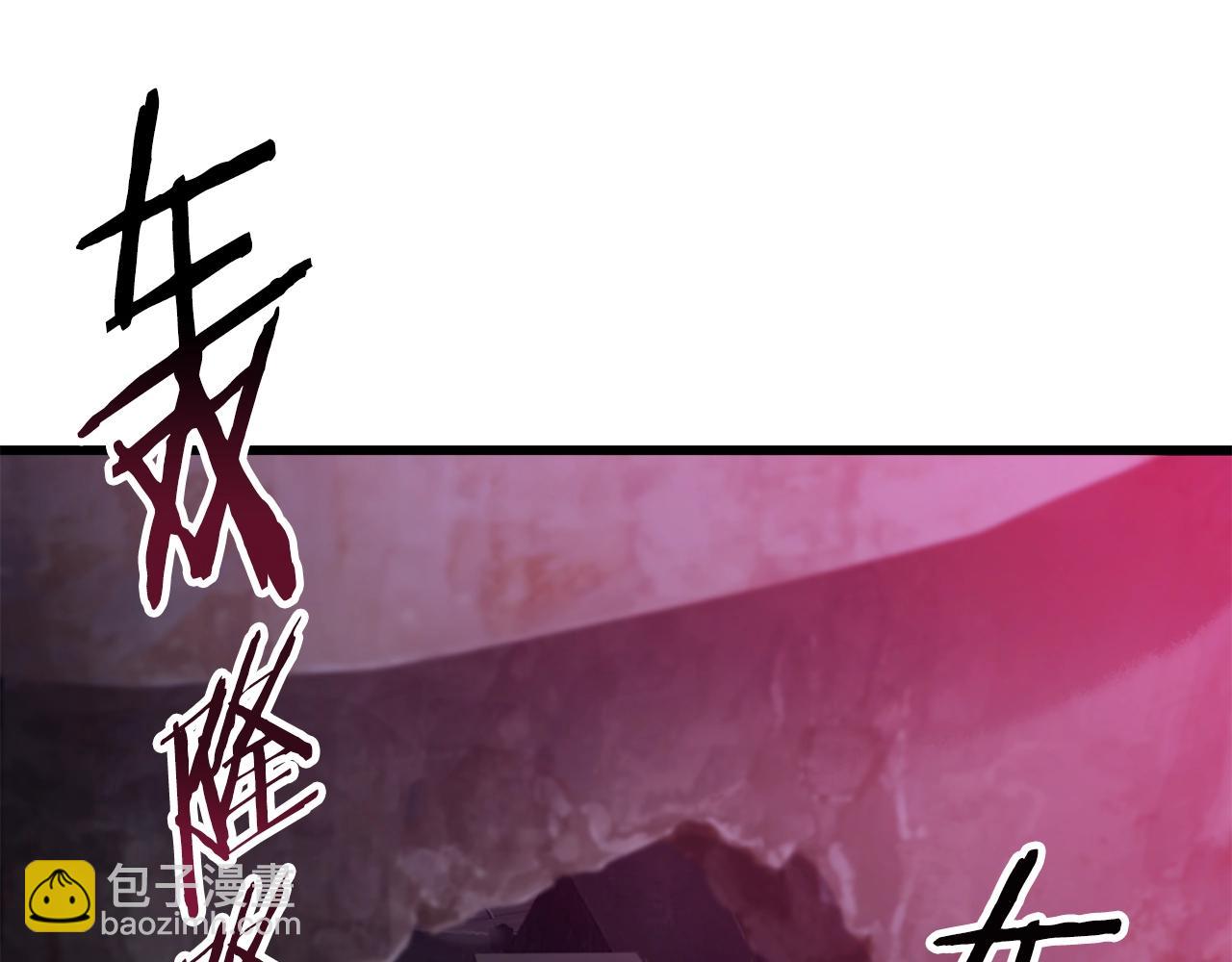 拔劍九億次 - 第142話 荒誕(4/5) - 8