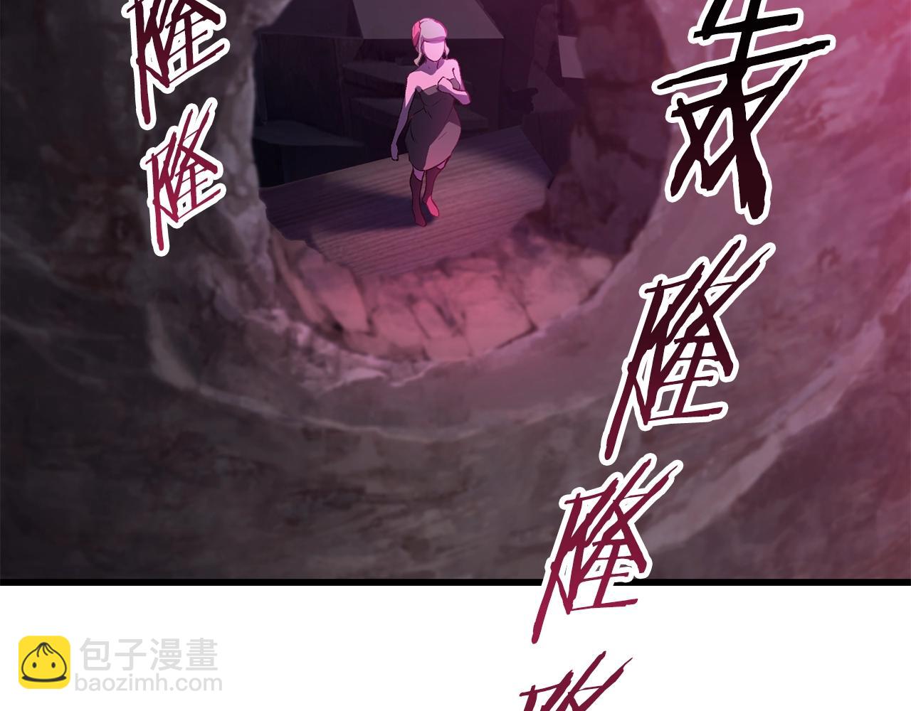 拔劍九億次 - 第142話 荒誕(4/5) - 1