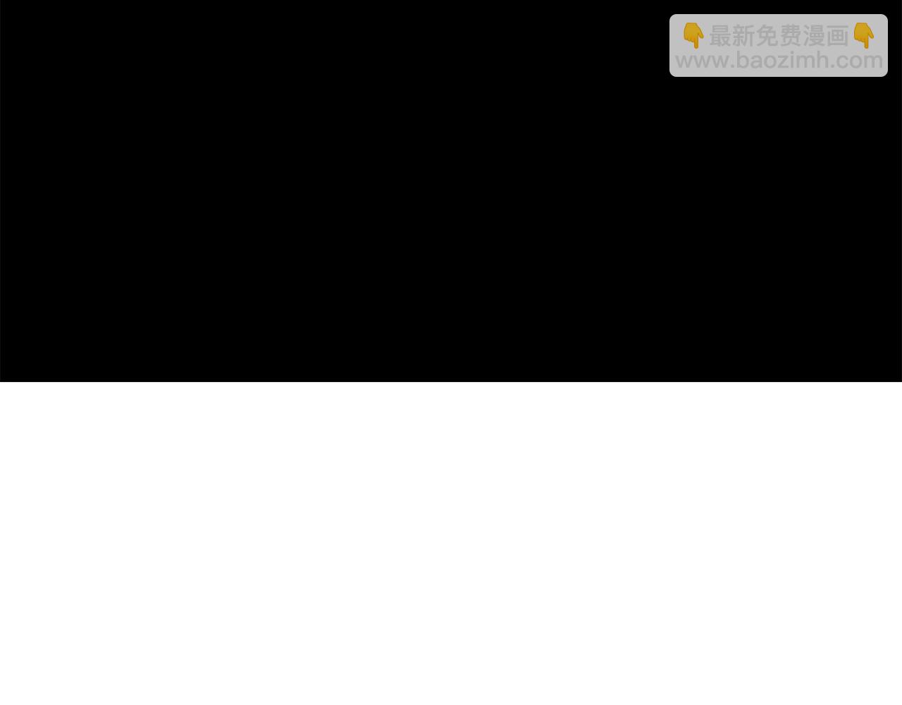 拔劍九億次 - 第142話 荒誕(4/5) - 8