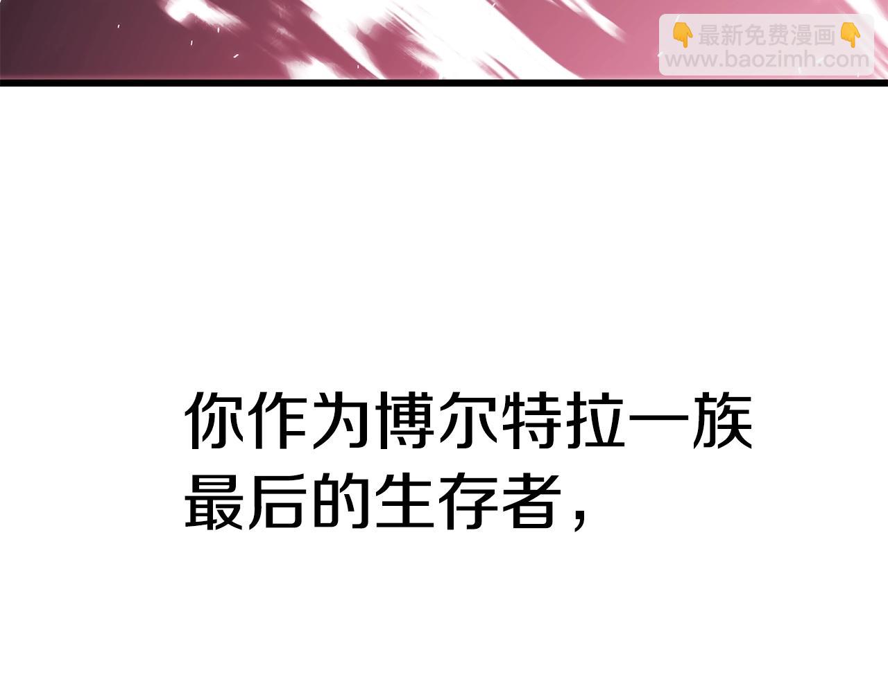 拔劍九億次 - 第142話 荒誕(5/5) - 3