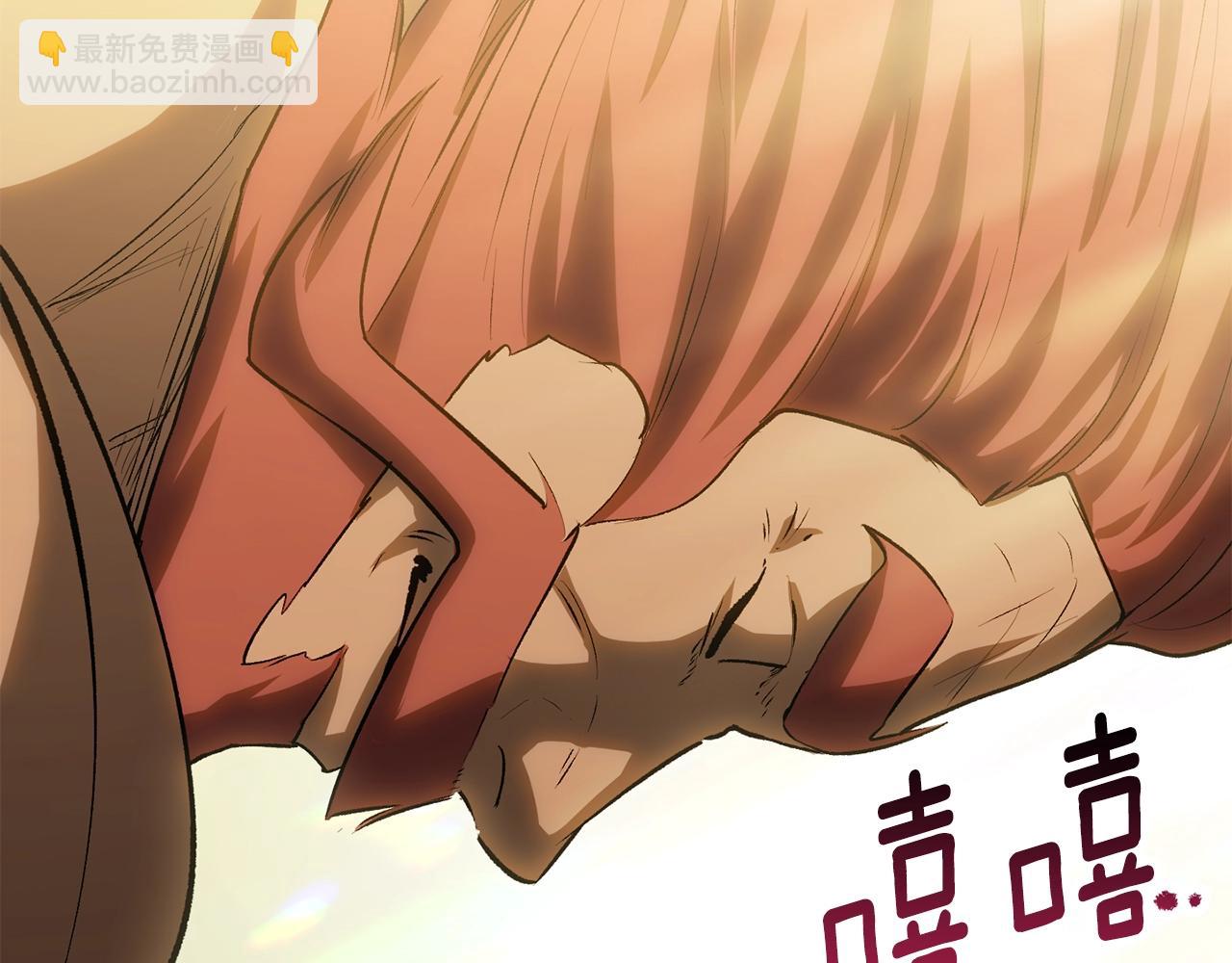 拔劍九億次 - 第142話 荒誕(5/5) - 1