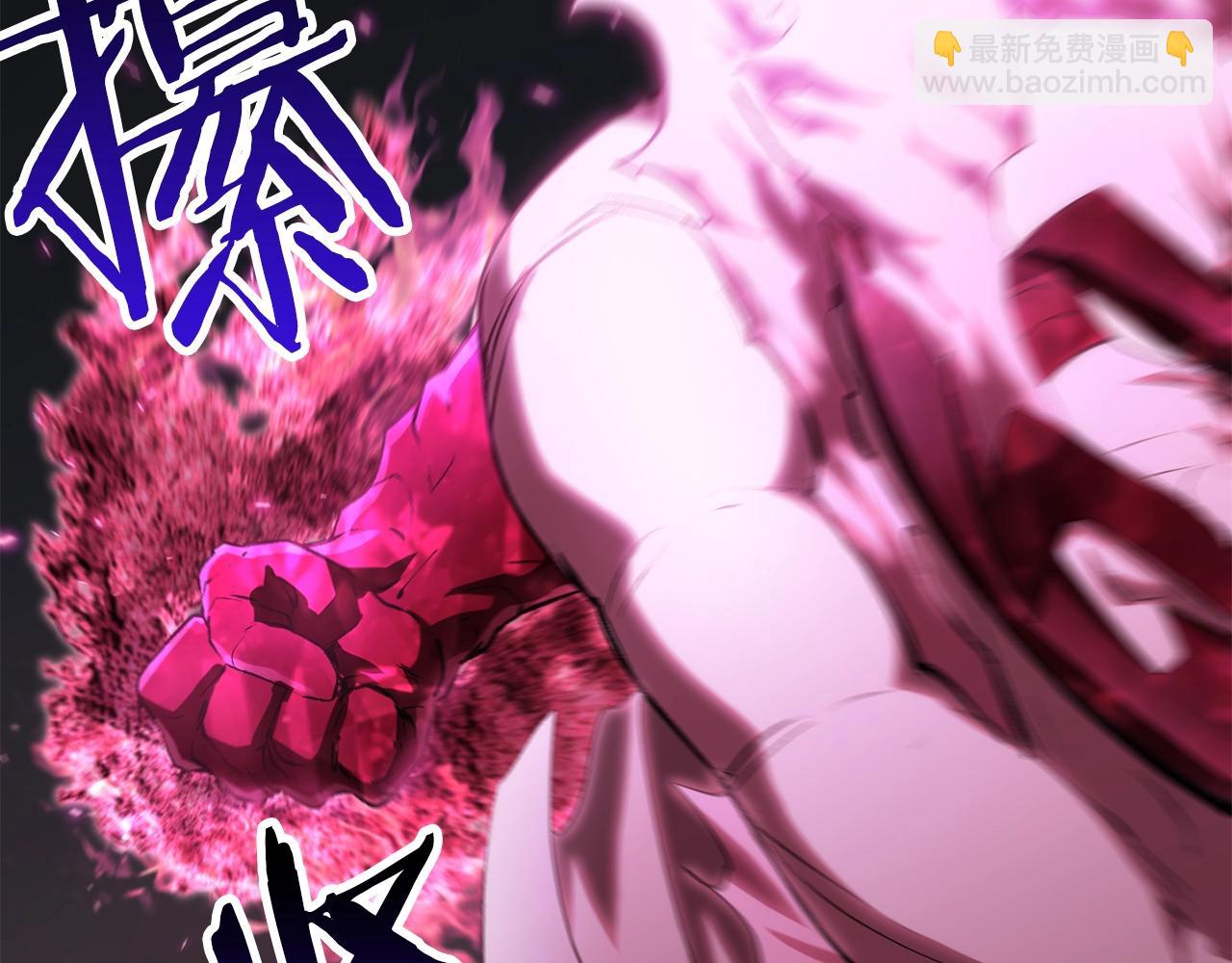 拔劍九億次 - 第142話 荒誕(2/5) - 7