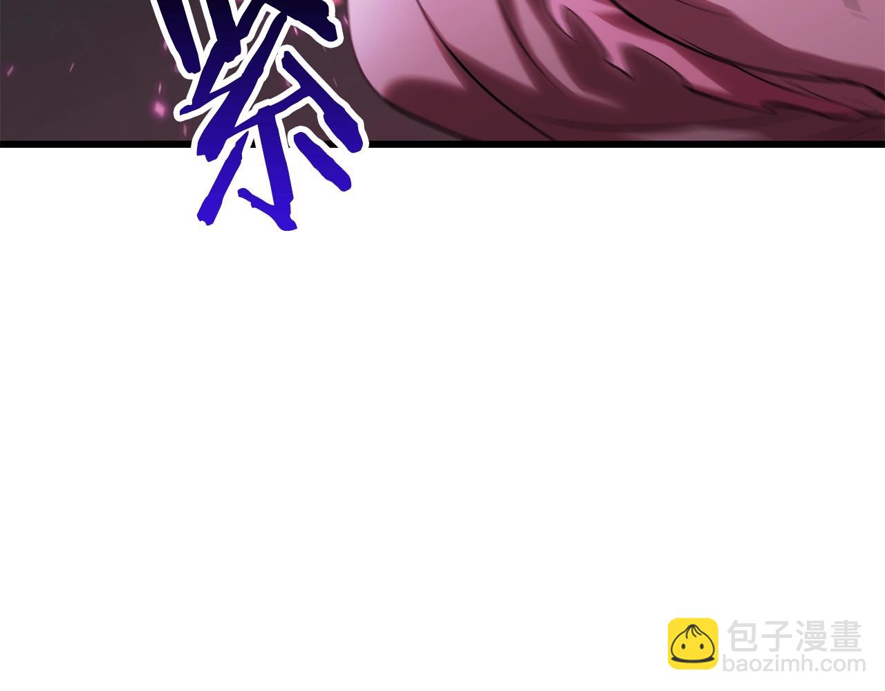 拔劍九億次 - 第142話 荒誕(2/5) - 8