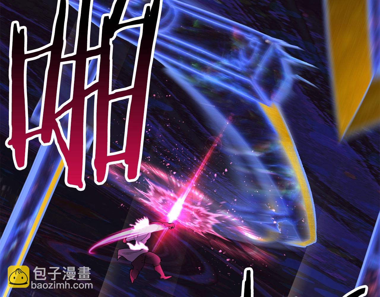 拔劍九億次 - 第142話 荒誕(2/5) - 2