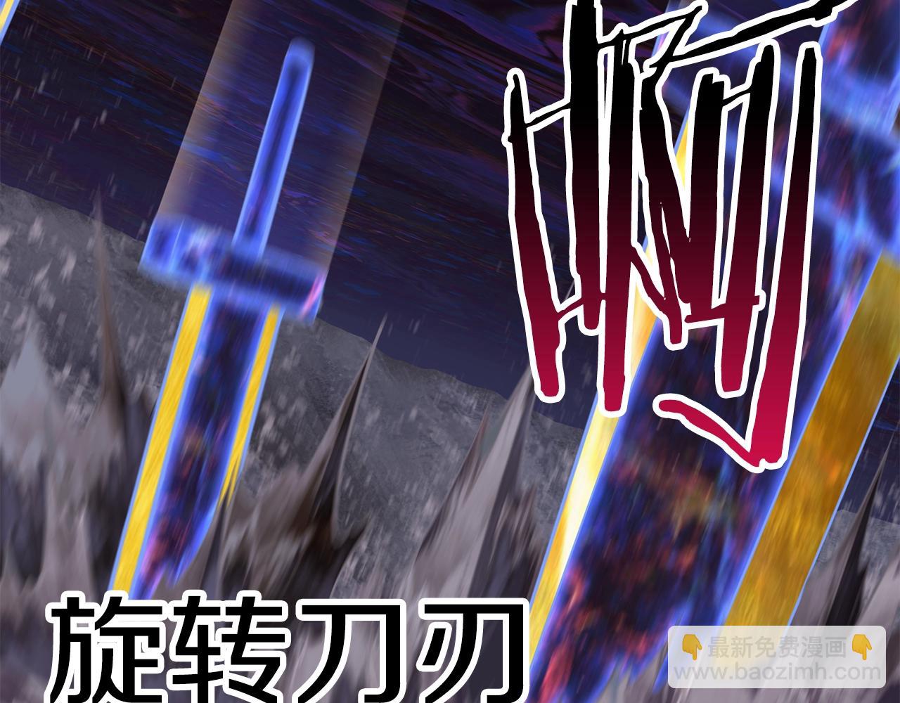 拔劍九億次 - 第142話 荒誕(2/5) - 3