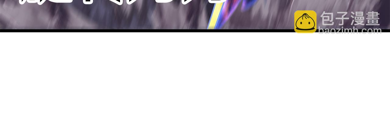 拔劍九億次 - 第142話 荒誕(2/5) - 4