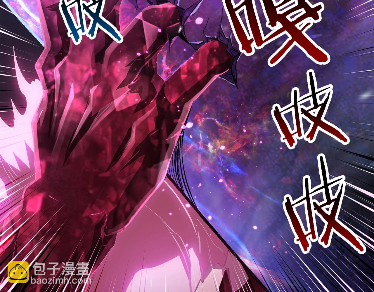 拔劍九億次 - 第142話 荒誕(2/5) - 6