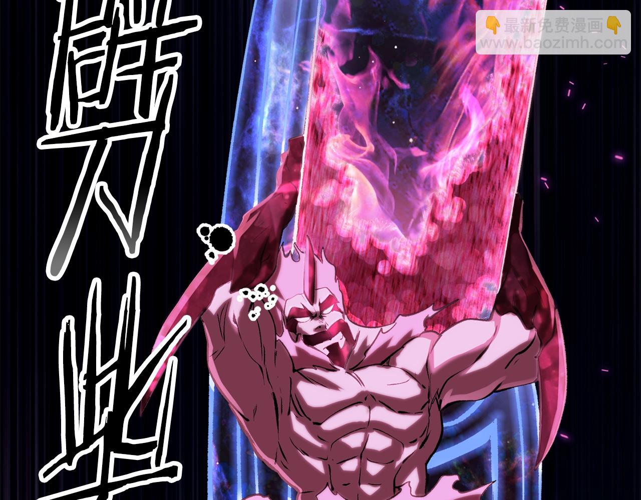 拔劍九億次 - 第142話 荒誕(2/5) - 1