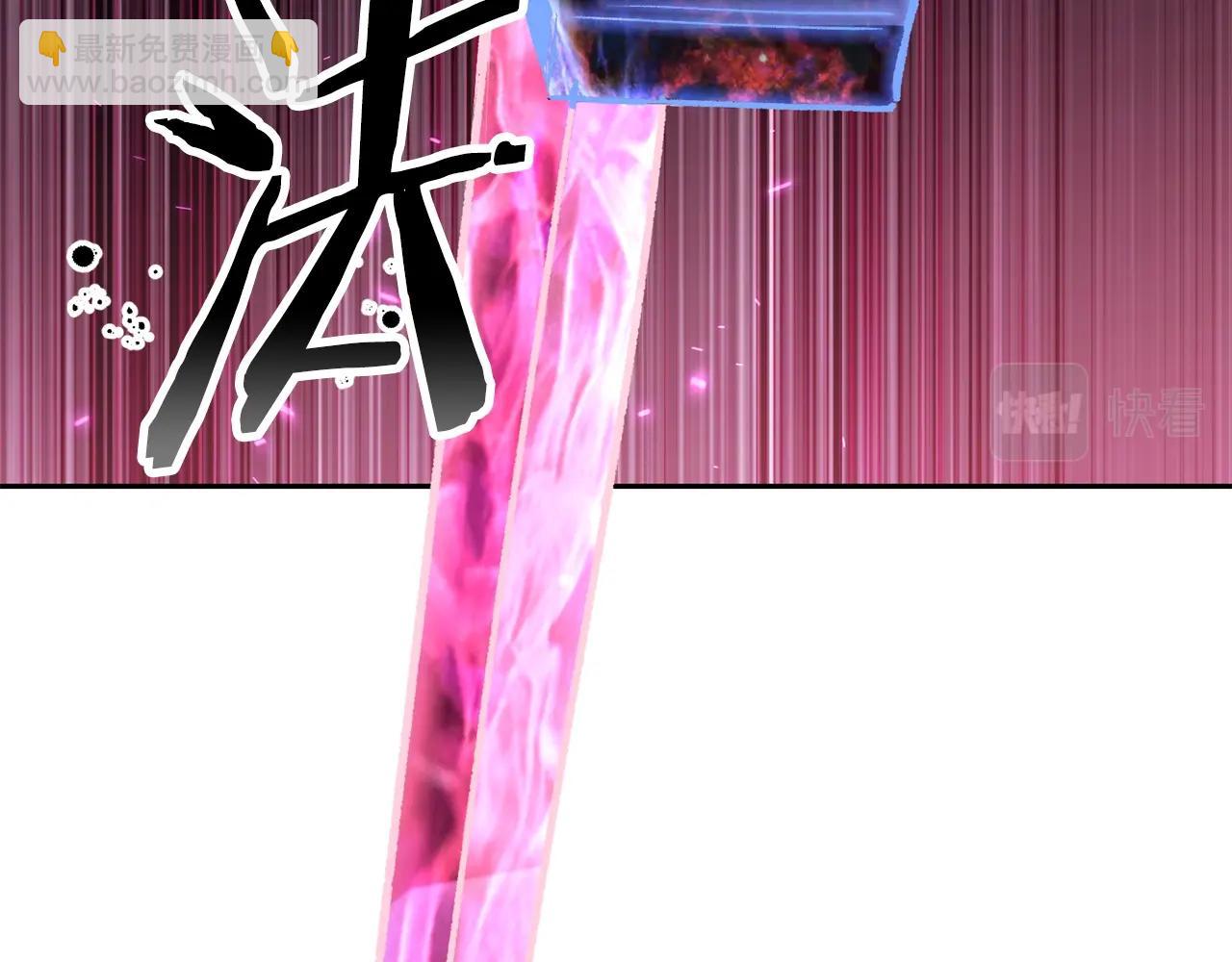 拔劍九億次 - 第142話 荒誕(2/5) - 3