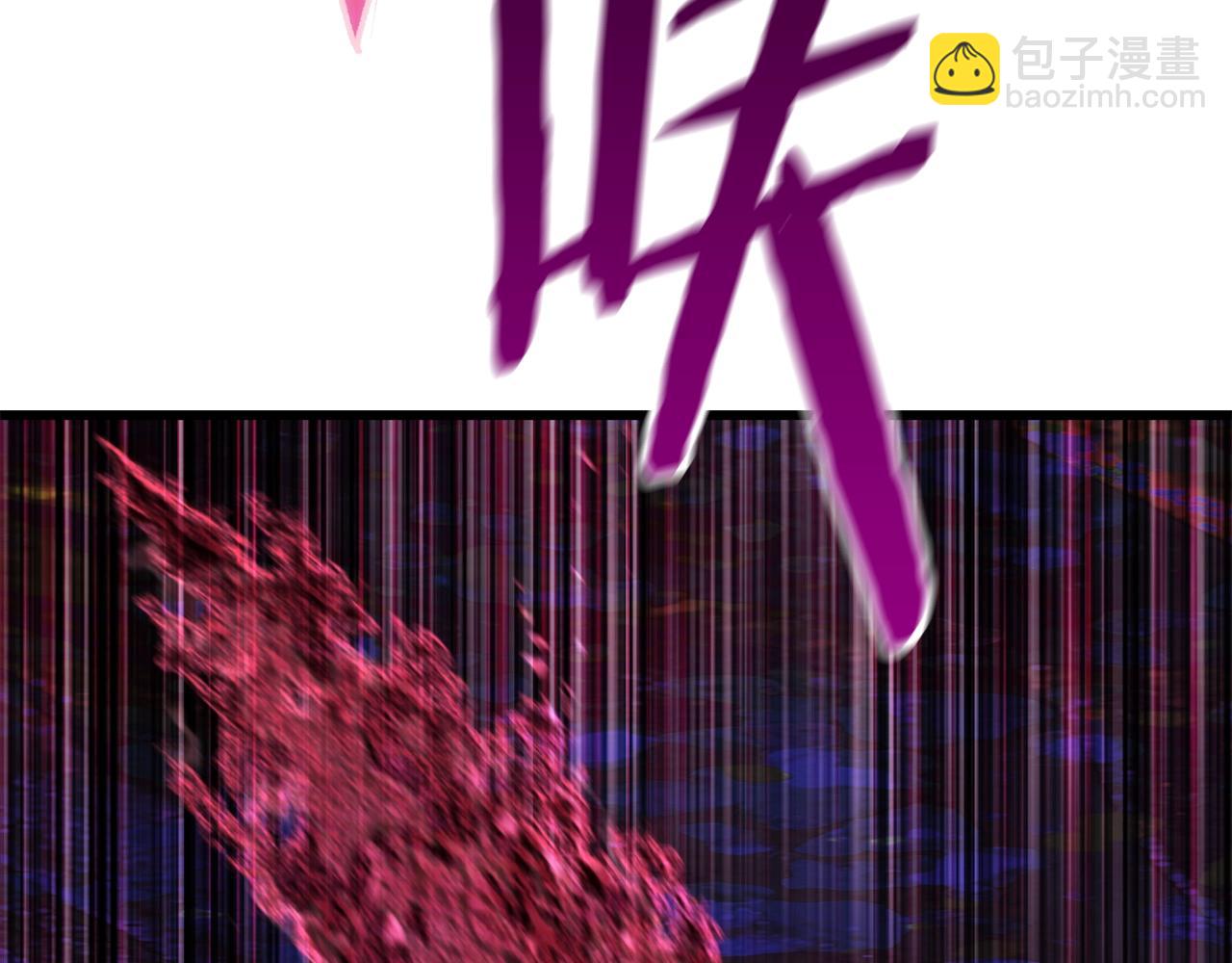 拔劍九億次 - 第142話 荒誕(2/5) - 5