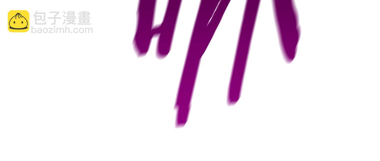 拔劍九億次 - 第142話 荒誕(2/5) - 8