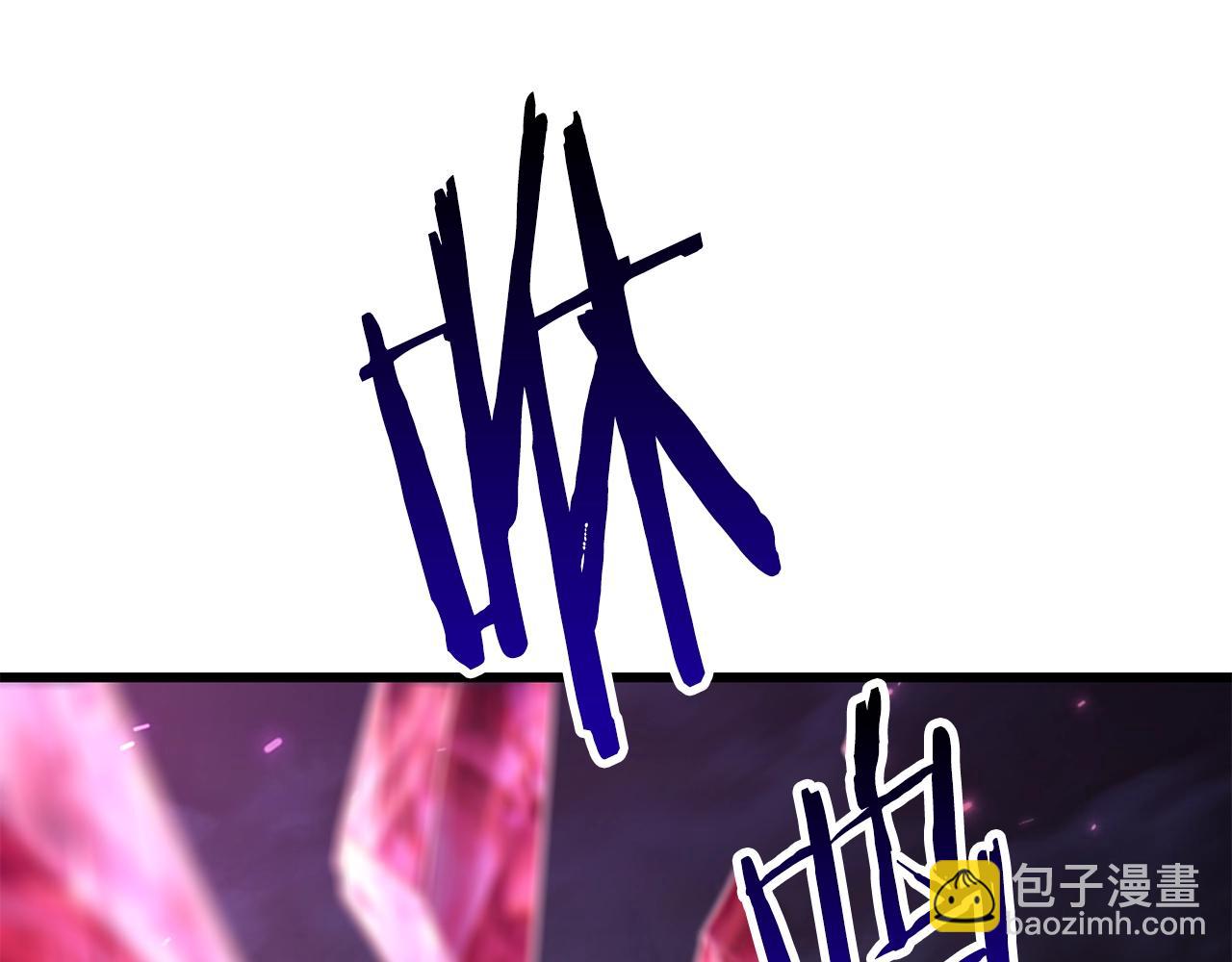 拔劍九億次 - 第142話 荒誕(2/5) - 1