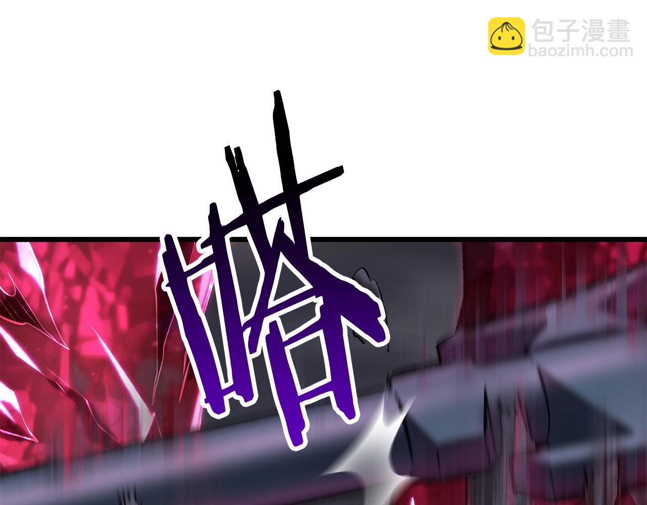 拔劍九億次 - 第142話 荒誕(2/5) - 1