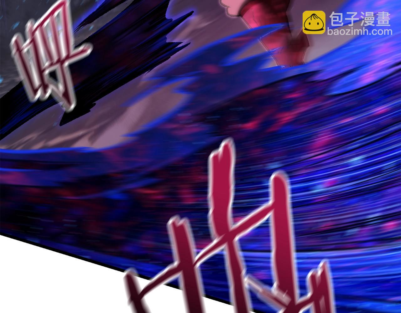 拔劍九億次 - 第142話 荒誕(2/5) - 6