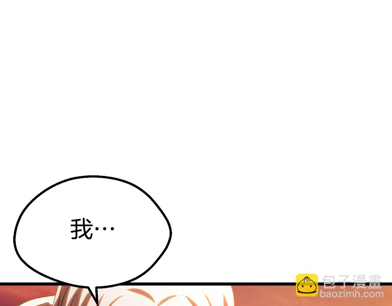 拔劍九億次 - 第144話 buff連環斬(3/5) - 5