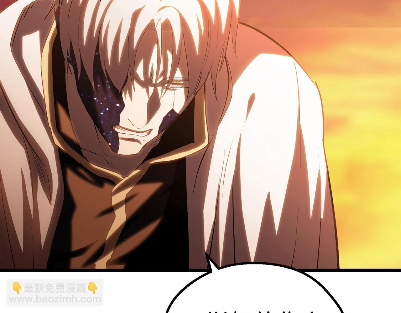 拔劍九億次 - 第144話 buff連環斬(3/5) - 6