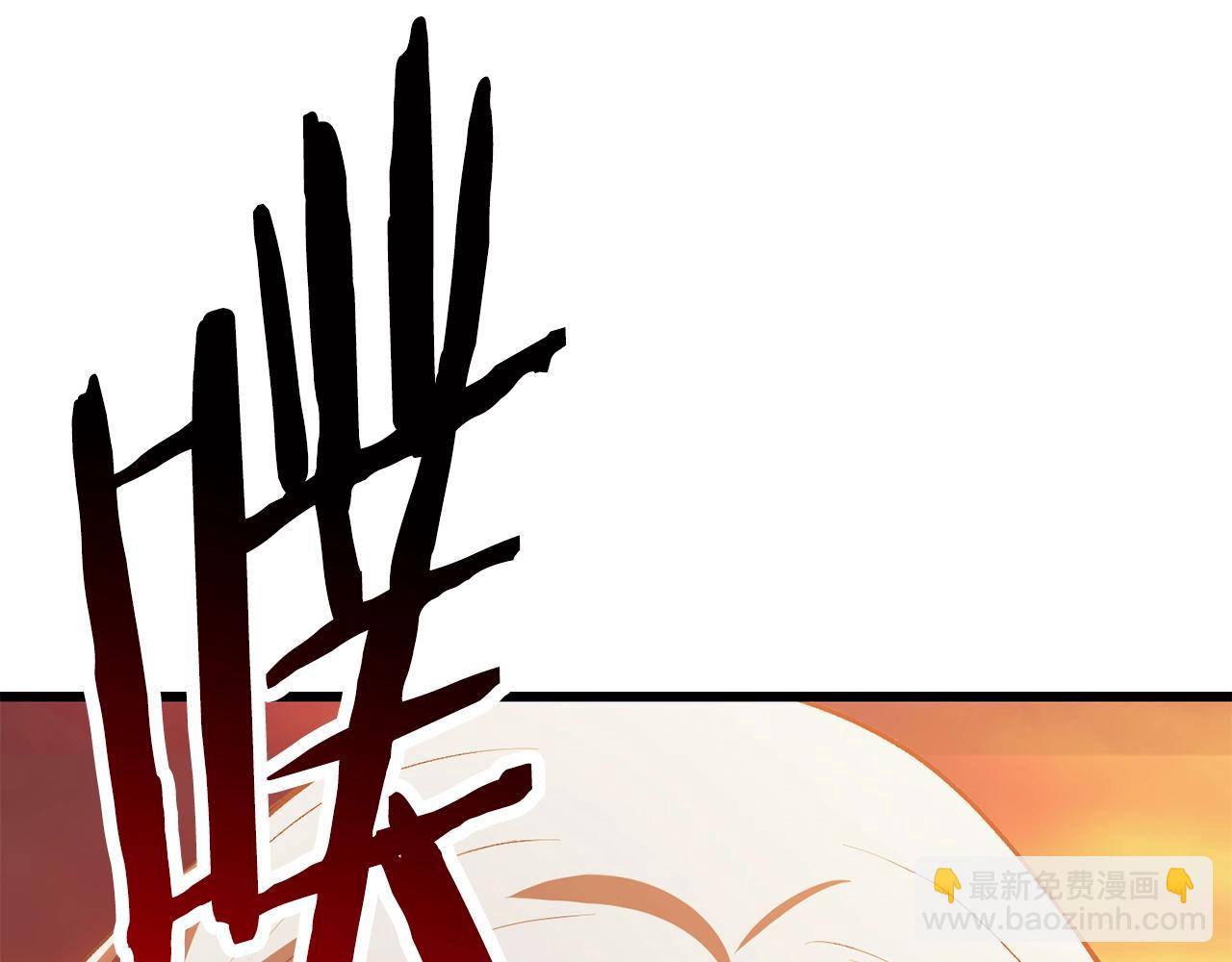 拔劍九億次 - 第144話 buff連環斬(3/5) - 1