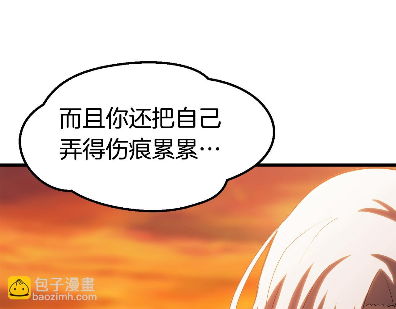 拔劍九億次 - 第144話 buff連環斬(3/5) - 5