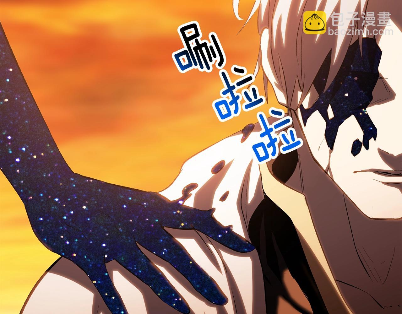 拔劍九億次 - 第144話 buff連環斬(3/5) - 6