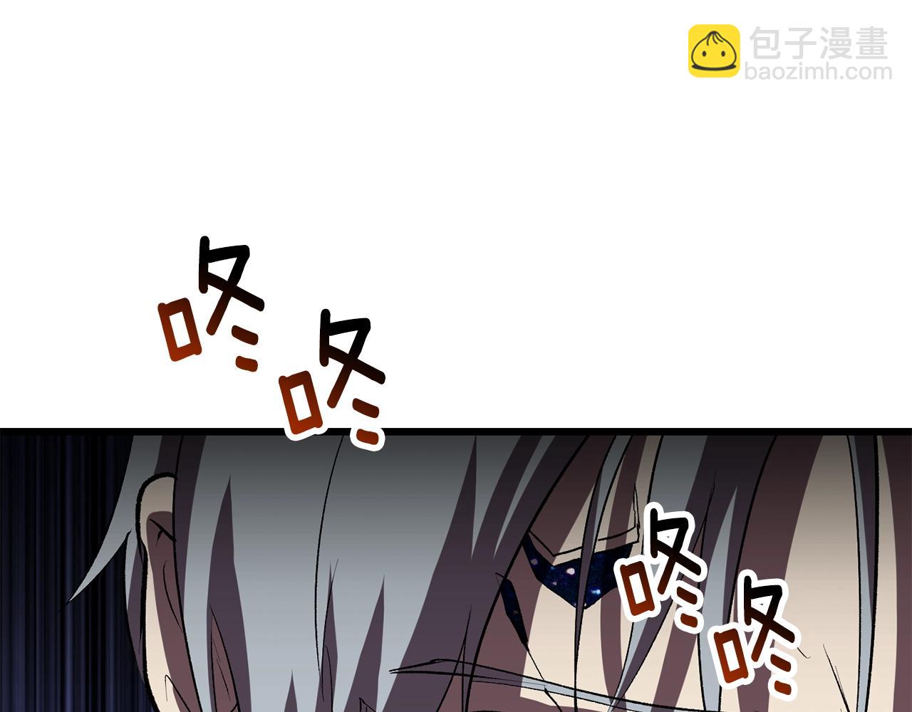 拔劍九億次 - 第144話 buff連環斬(3/5) - 8