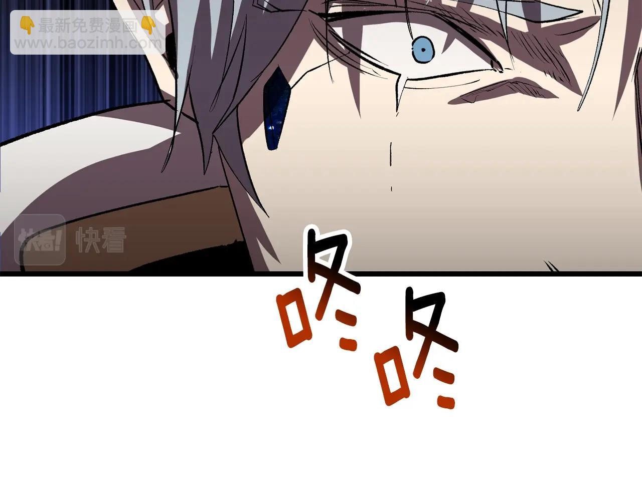 拔劍九億次 - 第144話 buff連環斬(3/5) - 1