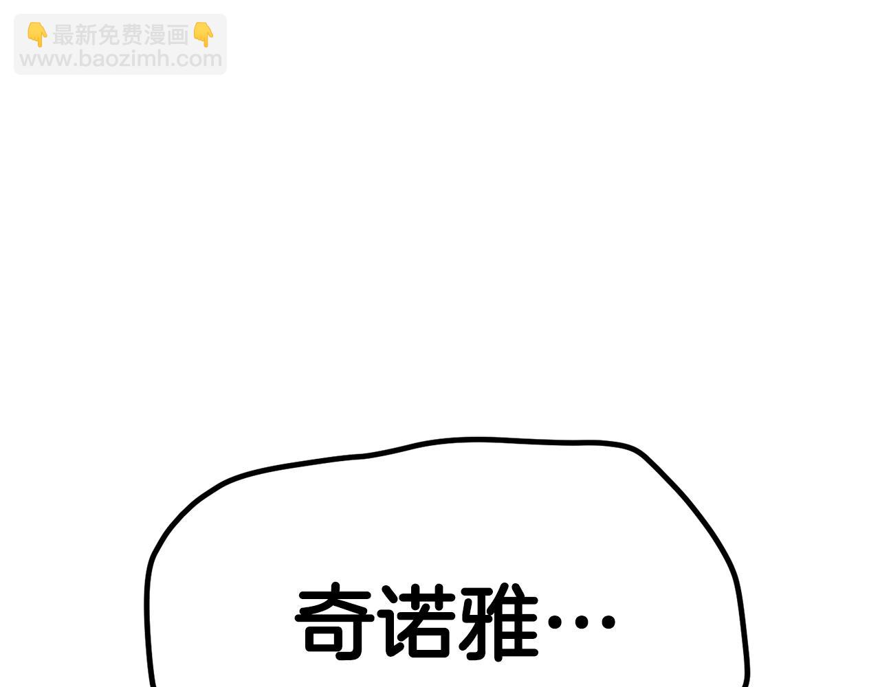 拔劍九億次 - 第144話 buff連環斬(3/5) - 4