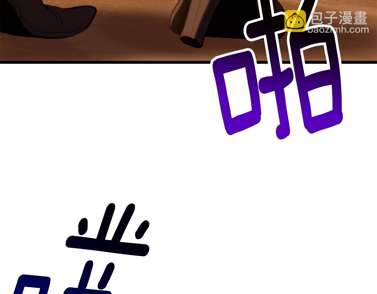 拔劍九億次 - 第144話 buff連環斬(3/5) - 1