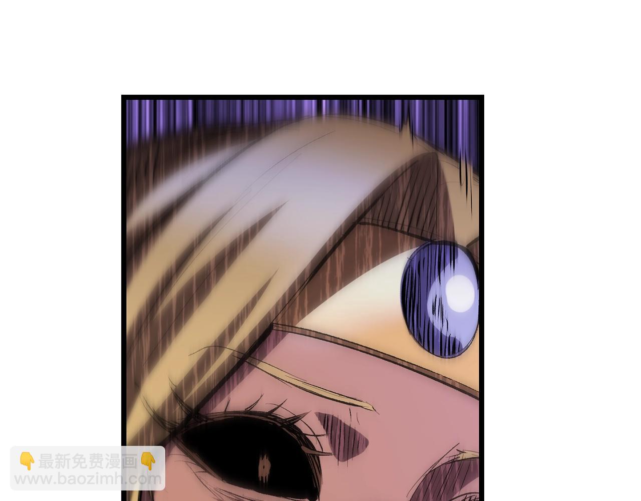 拔劍九億次 - 第144話 buff連環斬(4/5) - 2