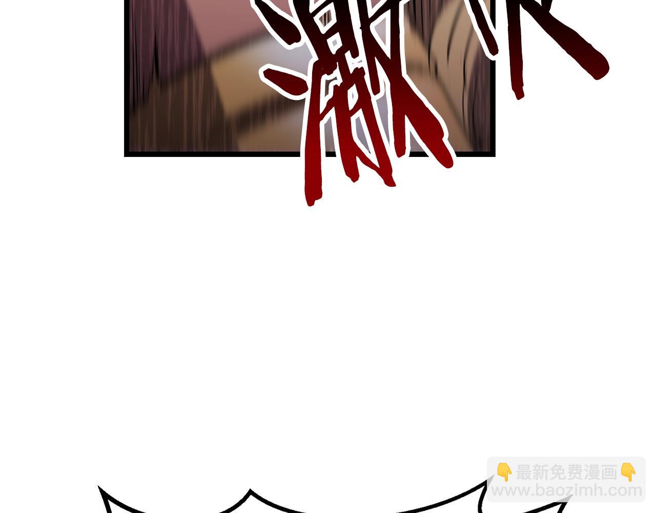 拔劍九億次 - 第144話 buff連環斬(4/5) - 4